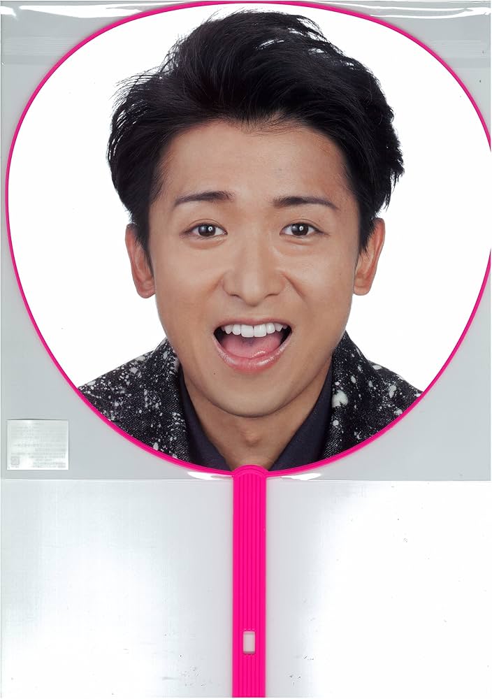 Amazon.co.jp: 嵐 公式グッズ LIVE TOUR Popcorn ジャンボうちわ【大野