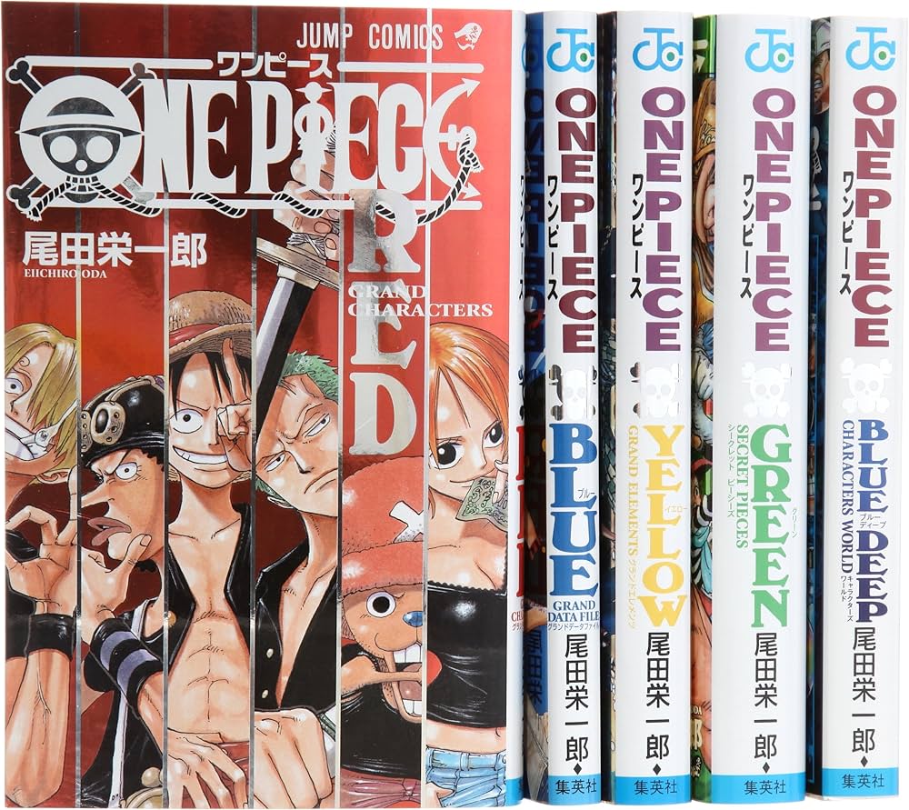 Amazon.co.jp: ONE PIECE ファンブック コミック 1-5巻セット