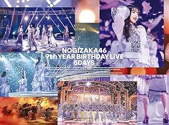 Amazon.co.jp: 【Amazon.co.jp限定】9th YEAR BIRTHDAY LIVE 5DAYS