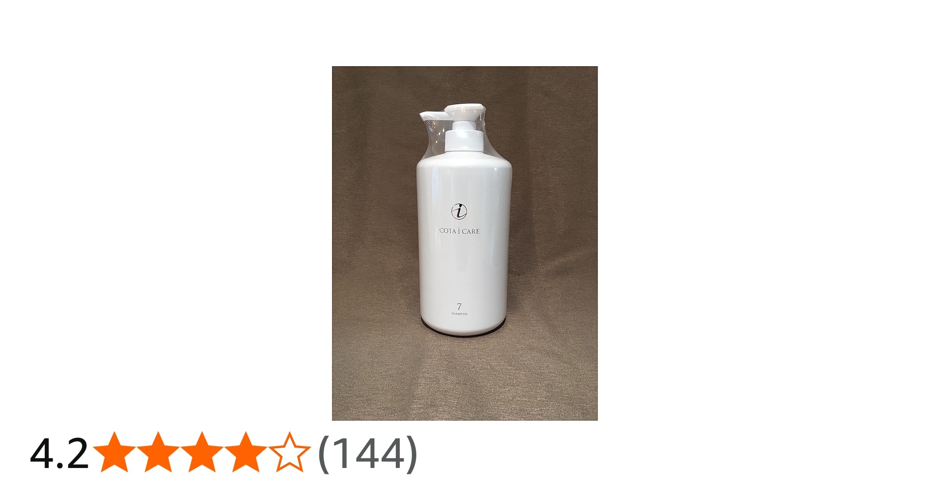 即購入可能！COTA CARE シャンプー 7 & トリートメント 7 コタ アイ