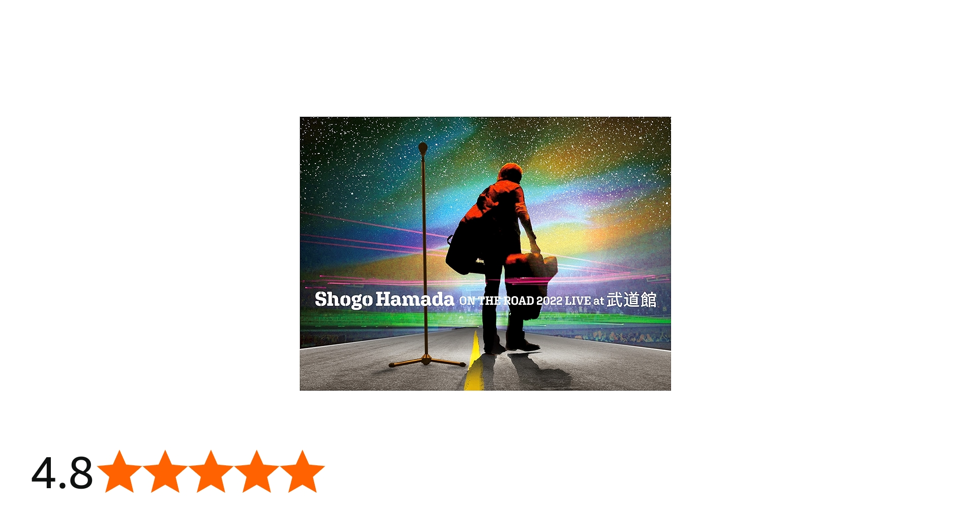 Amazon.co.jp: ON THE ROAD 2022 LIVE at 武道館 (完全生産限定盤