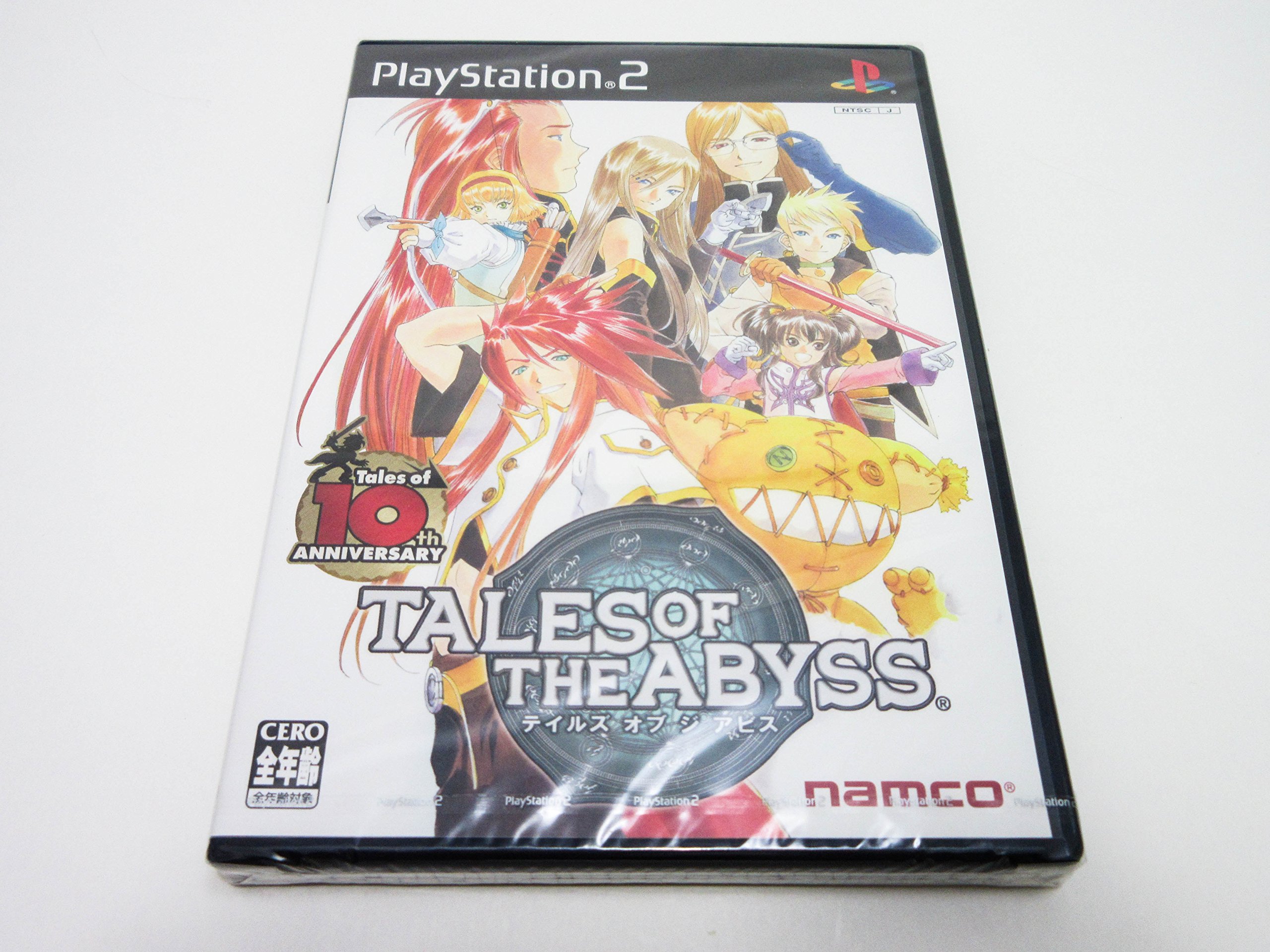 Amazon | テイルズ オブ ジ アビス | ゲーム