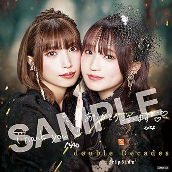 Amazon.co.jp: fripSide : 【Amazon.co.jp限定】double Decades+