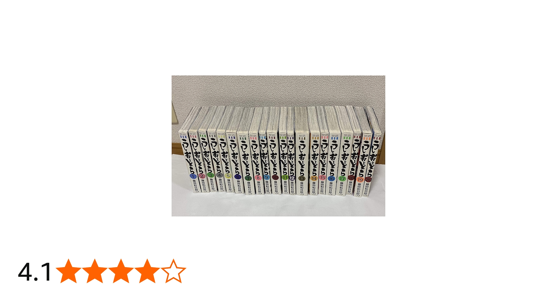 Amazon.co.jp: うしおととら 完全版 コミック 1-20巻セット (少年