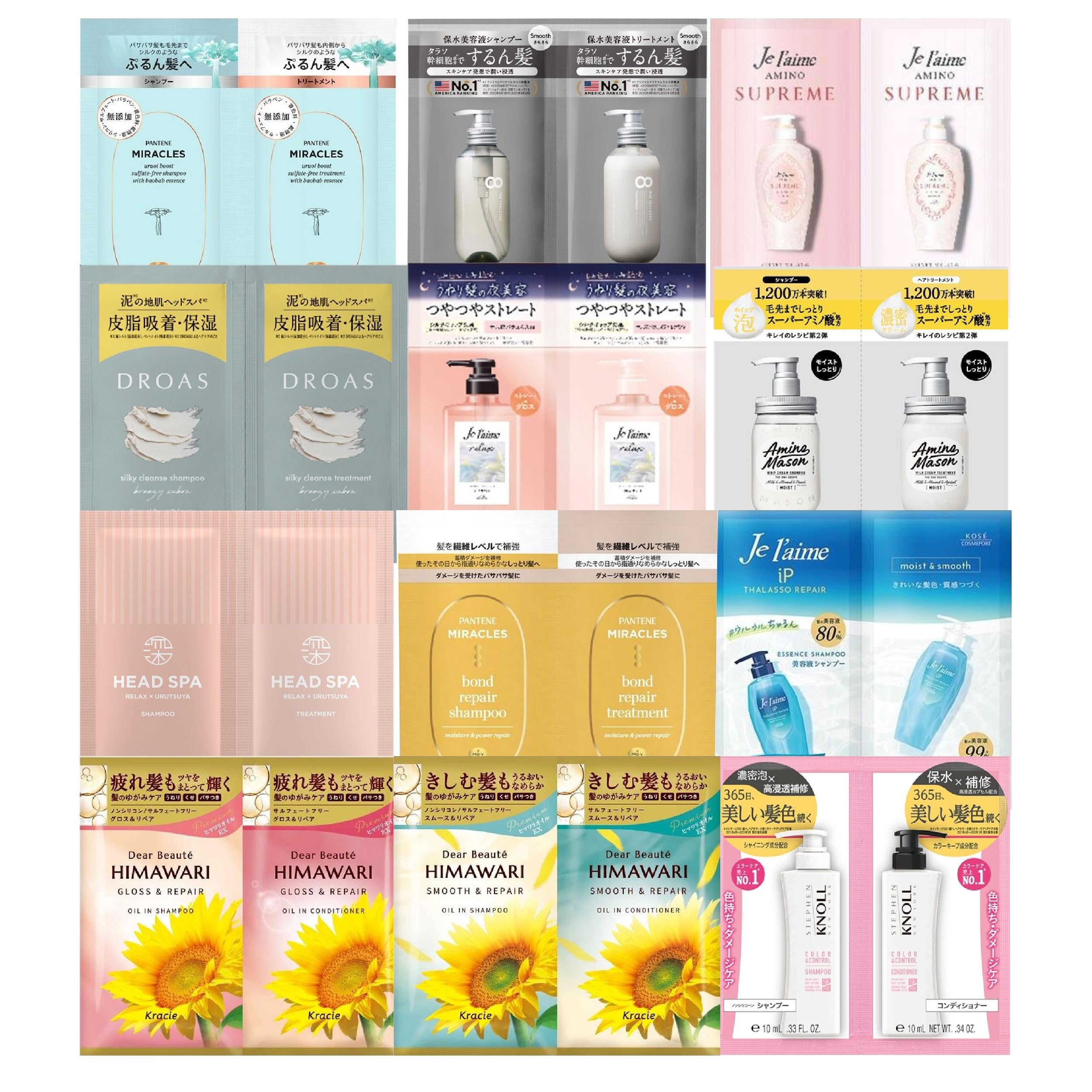 Amazon | 【お試し】シャンプー トリートメント お試し サンプル