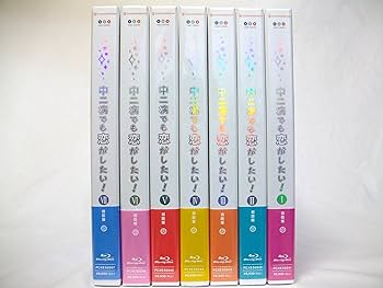 Amazon.co.jp | 中二病でも恋がしたい! 全7巻セット [マーケット