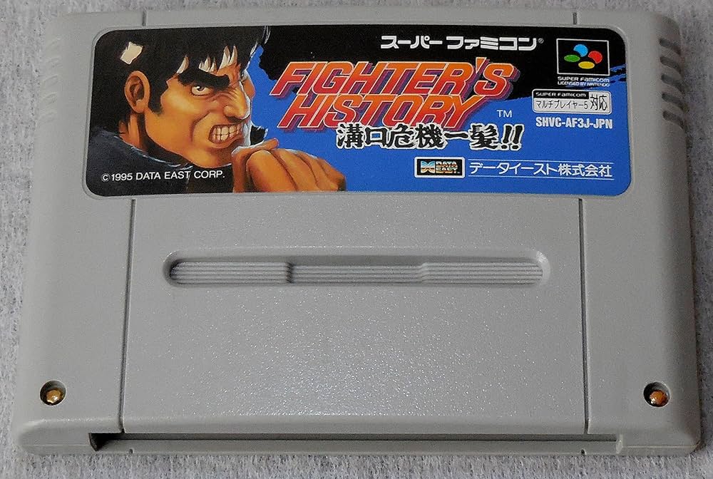 Amazon | ファイターズヒストリー 溝口危機一髪 | ゲームソフト