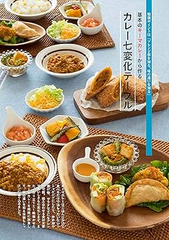 即日満席になる料理教室 | おかちまい |本 | 通販 | Amazon