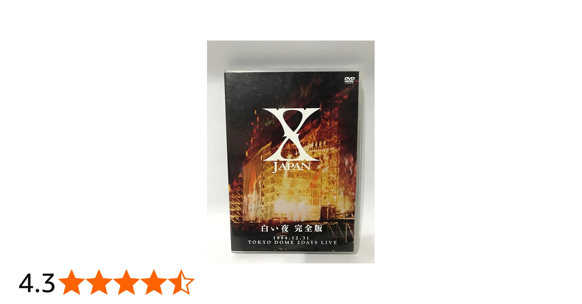 Amazon.co.jp: X-JAPAN 白い夜 完全版 [DVD] : X-JAPN YOSHIKI HIDE