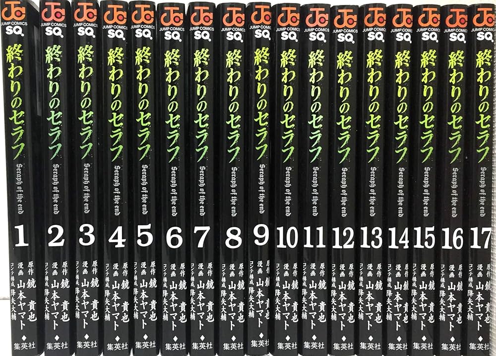 終わりのセラフ コミック 1-17巻セット | 鏡貴也, 山本ヤマト |本