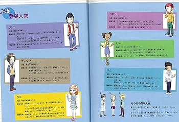 学校勝ちぬき戦 実験対決27 昼と夜の対決 (実験対決シリーズ