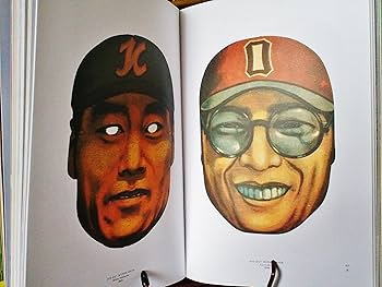 Sayonara Home Run!: The Art of the Japanese Baseball Card: Gall