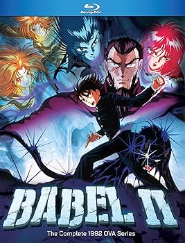 Babel II: The Complete 1992 Ova Series [Blu-ray]: Amazon.ca: BABEL