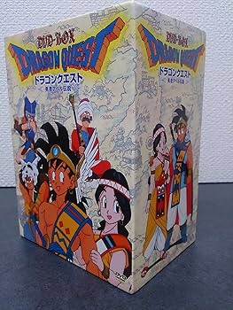 Amazon.co.jp: ドラゴンクエスト~勇者アベル伝説~ コンプリートDVD-BOX