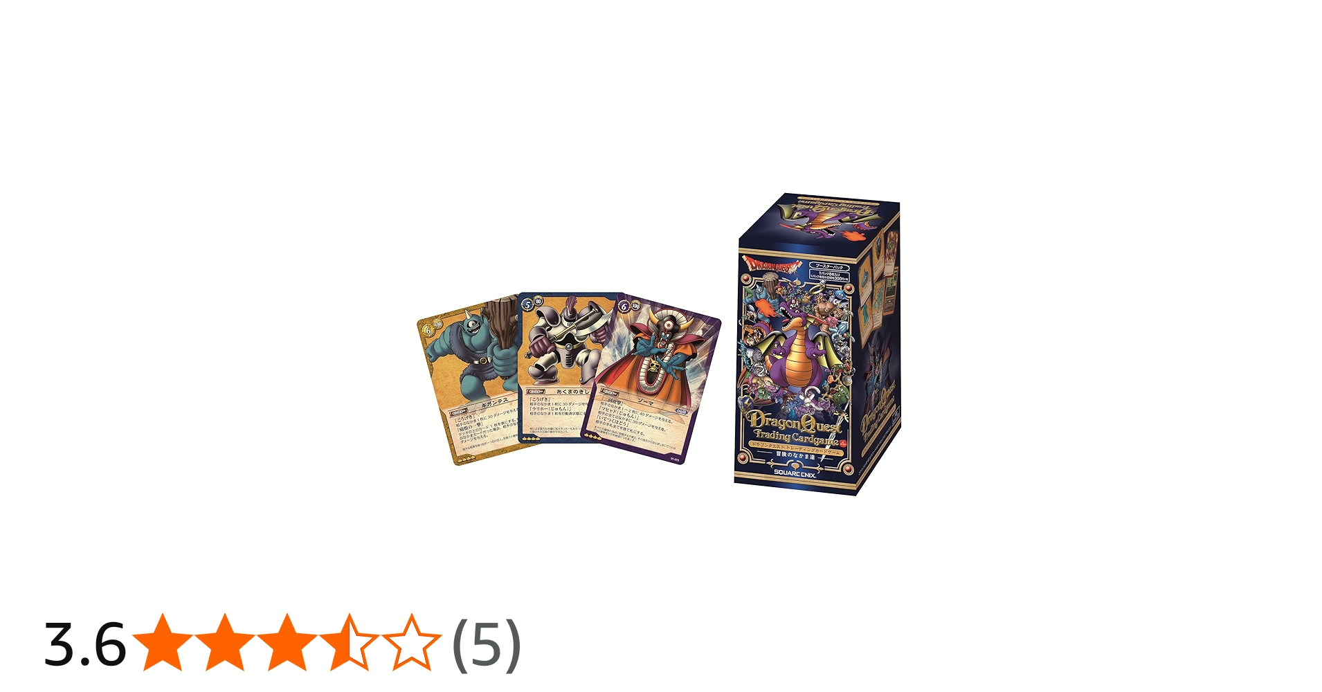 Amazon.co.jp: ドラゴンクエスト トレーディングカードゲーム