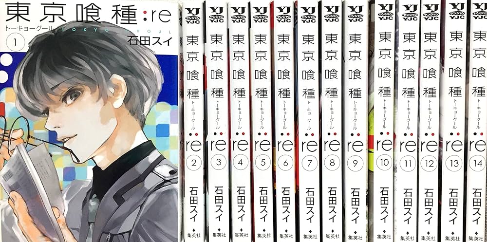 東京喰種-トーキョーグール-：re コミック 1-14巻セット |本 | 通販