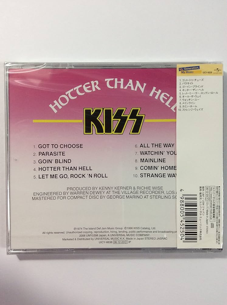 Amazon.co.jp: 地獄のさけび: ミュージック