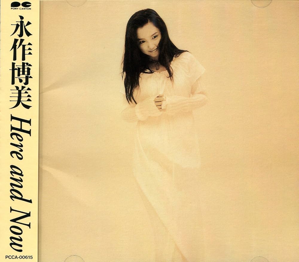 Amazon.co.jp: Here and Now: ミュージック