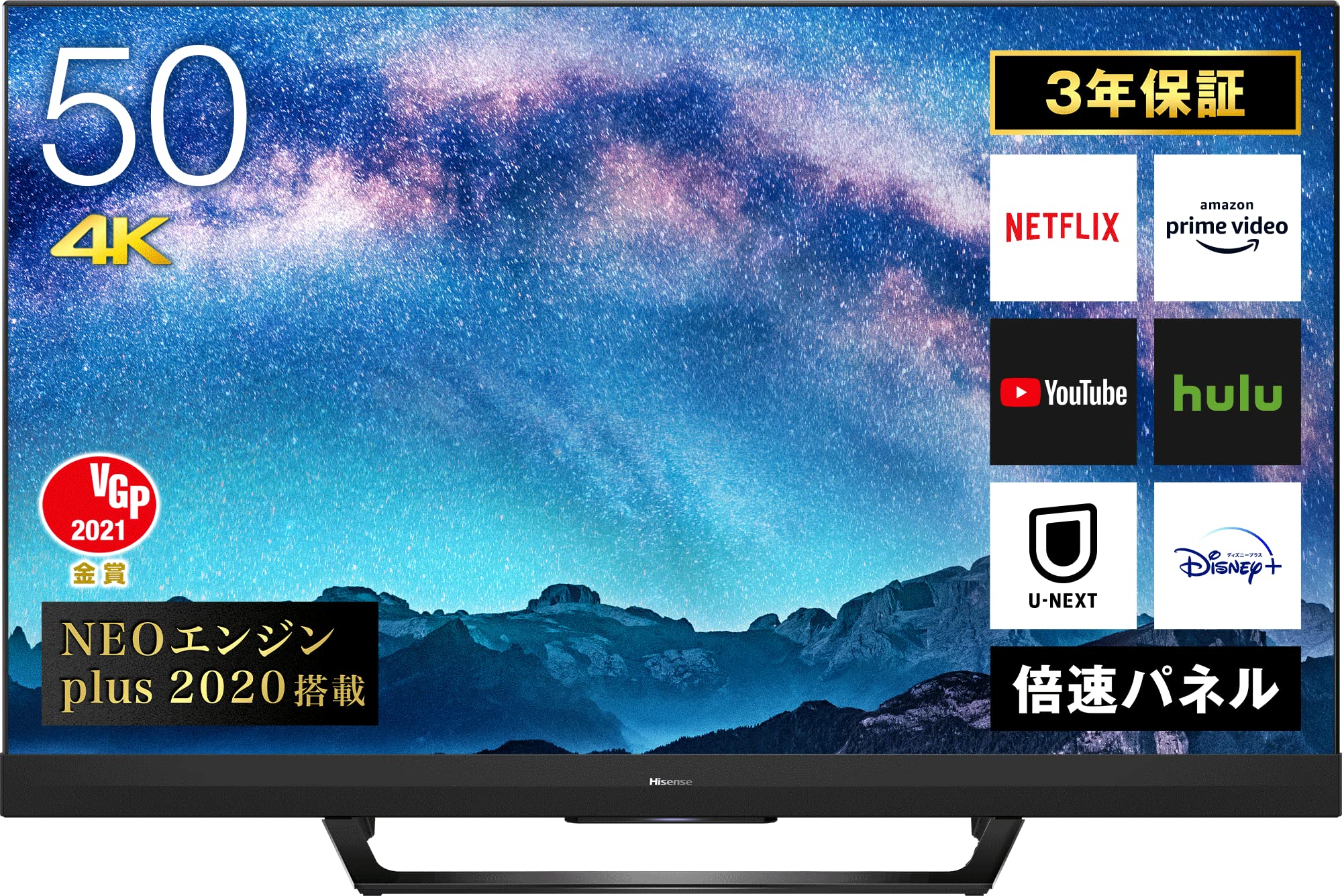 Amazon.co.jp: ハイセンス 50V型 4Kチューナー内蔵 ULED 液晶 テレビ