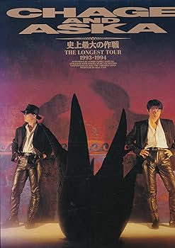 Amazon.co.jp: CHAGE AND ASKA LIVE DVD BOX 3 : CHAGE and ASKA: DVD
