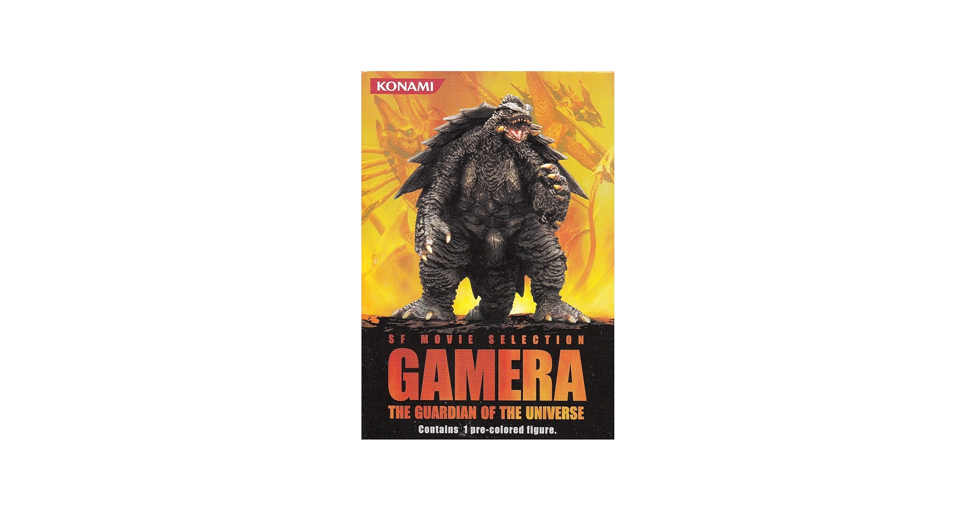 Amazon | コナミ SFムービーセレクション ガメラ GAMERA THE