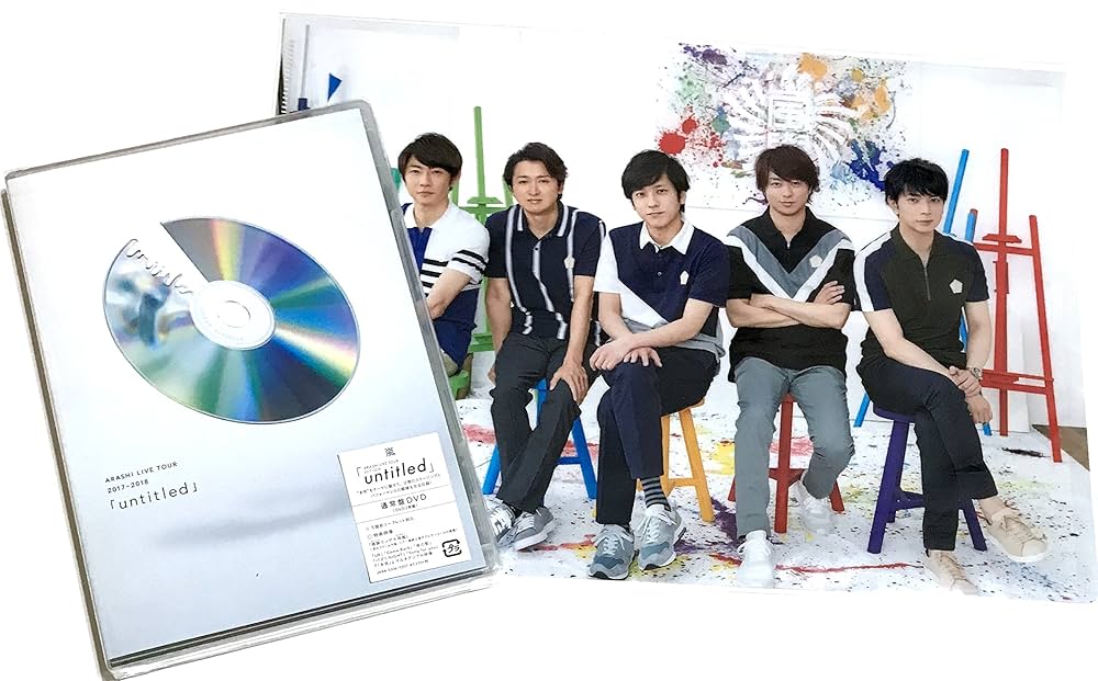 Amazon.co.jp: 【セット品 2点】ARASHI LIVE TOUR 2017-2018
