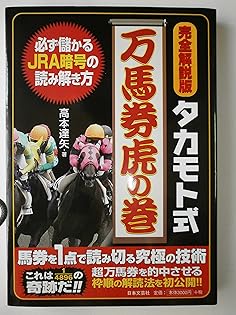 Amazon.co.jp: 高本 達矢: 本、バイオグラフィー、最新アップデート