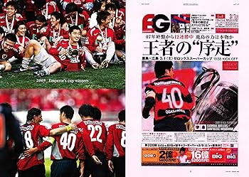 THE LEGEND 小笠原満男 1998～2018 (SAN-EI MOOK) |本 | 通販 | Amazon