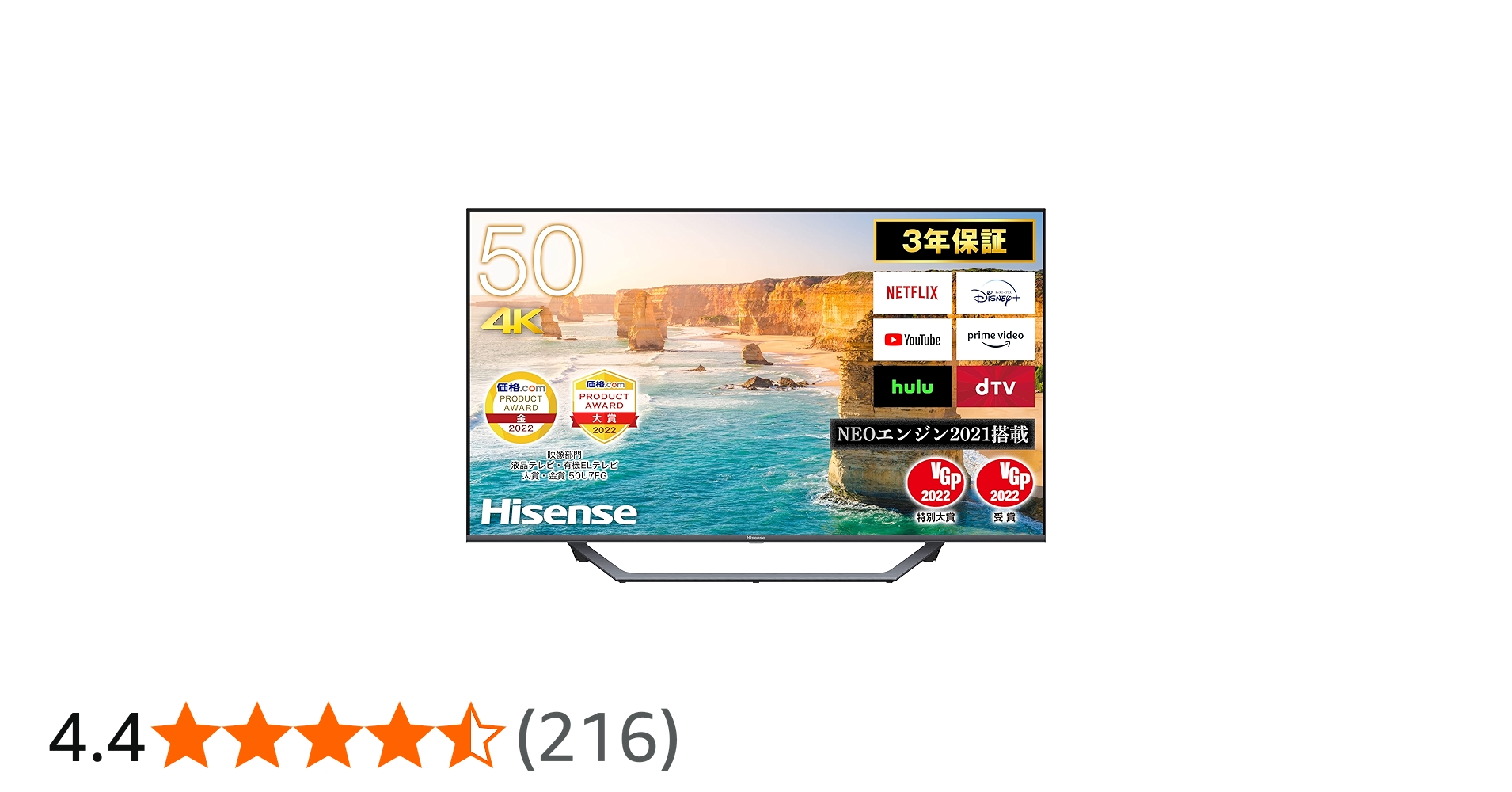 Amazon | ハイセンス 50V型 4Kチューナー内蔵 液晶 テレビ 50U7FG