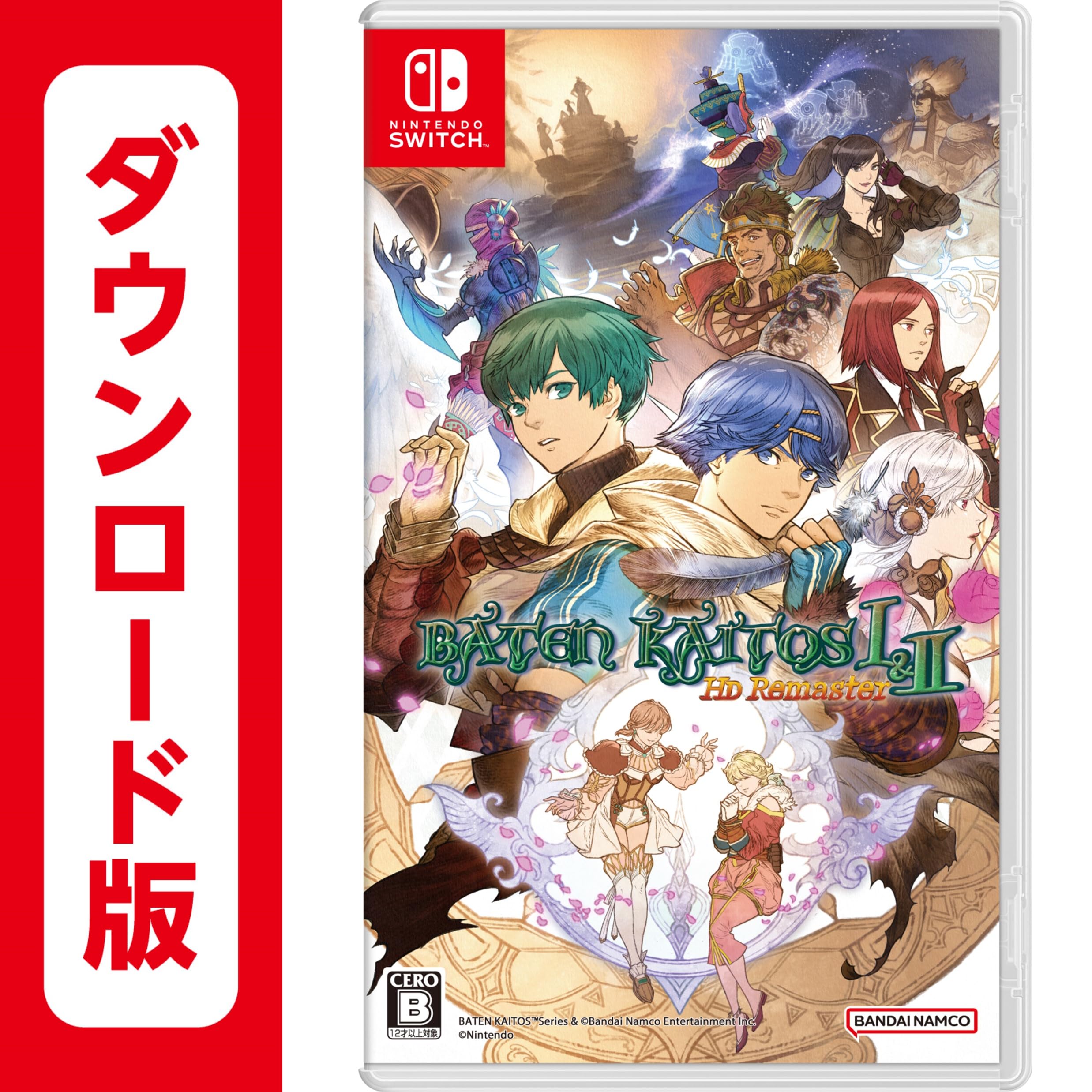 Amazon.co.jp: バテン・カイトス I & II HD Remaster|オンラインコード