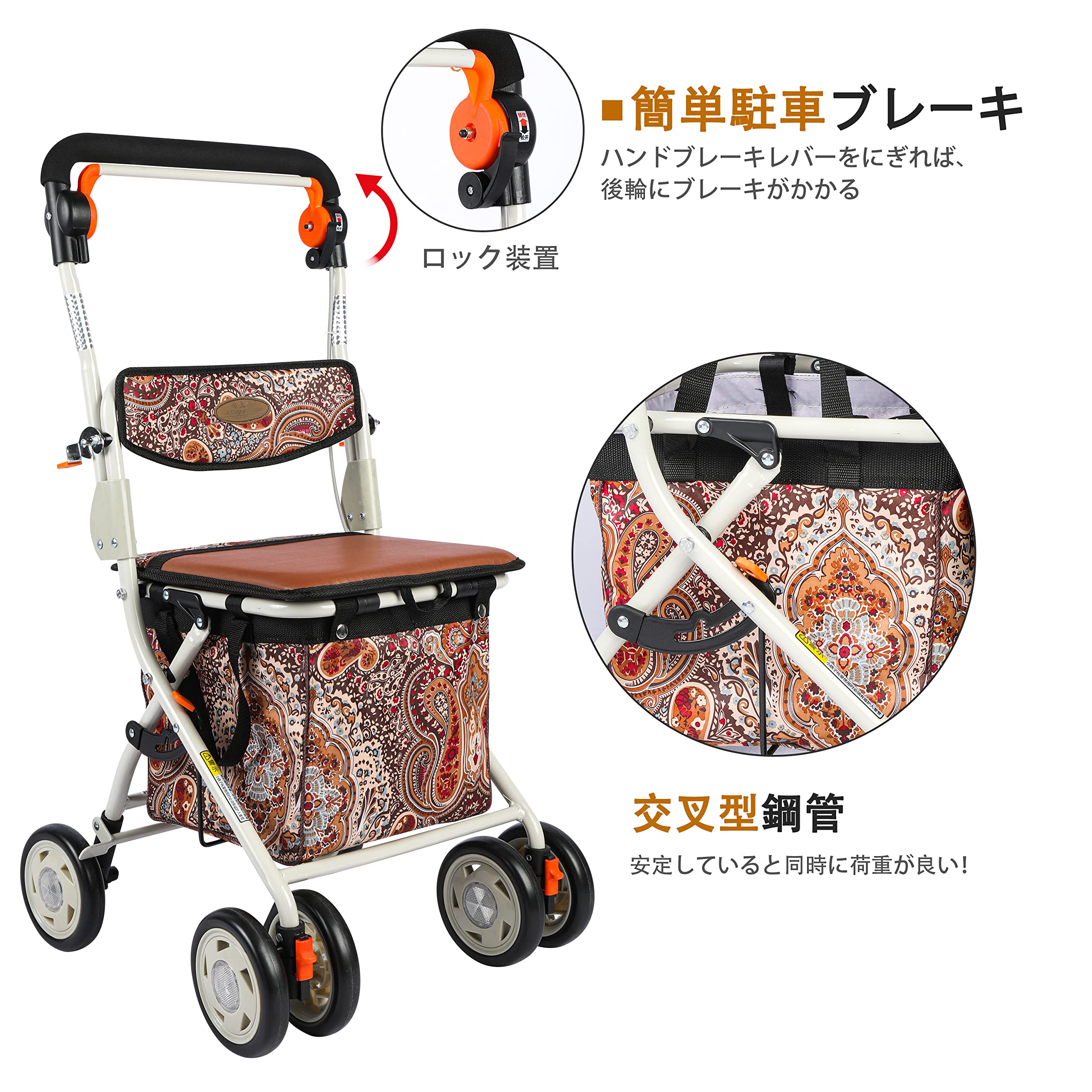 Amazon | 高齢者向けショッピングカート シルバーカー 歩行車 高齢者用