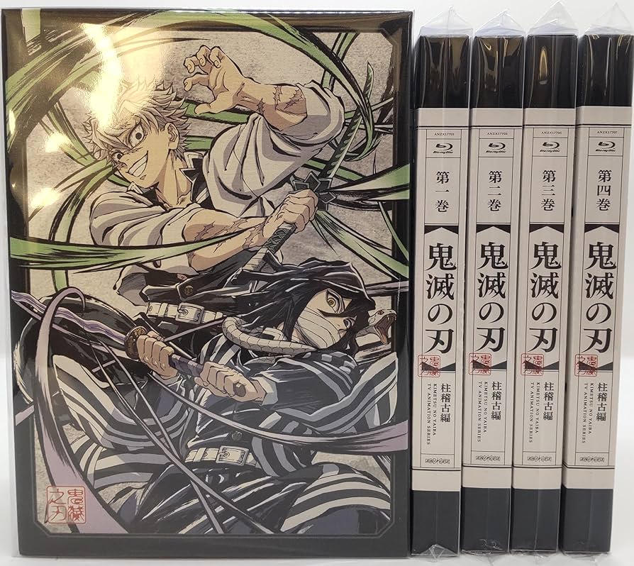 Amazon.co.jp: 【Blu-ray】鬼滅の刃 柱稽古編 全4巻セット 全巻収納BOX