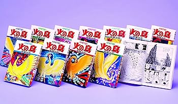 化粧箱入り】火の鳥 全12巻セット | 手塚 治虫 |本 | 通販 | Amazon