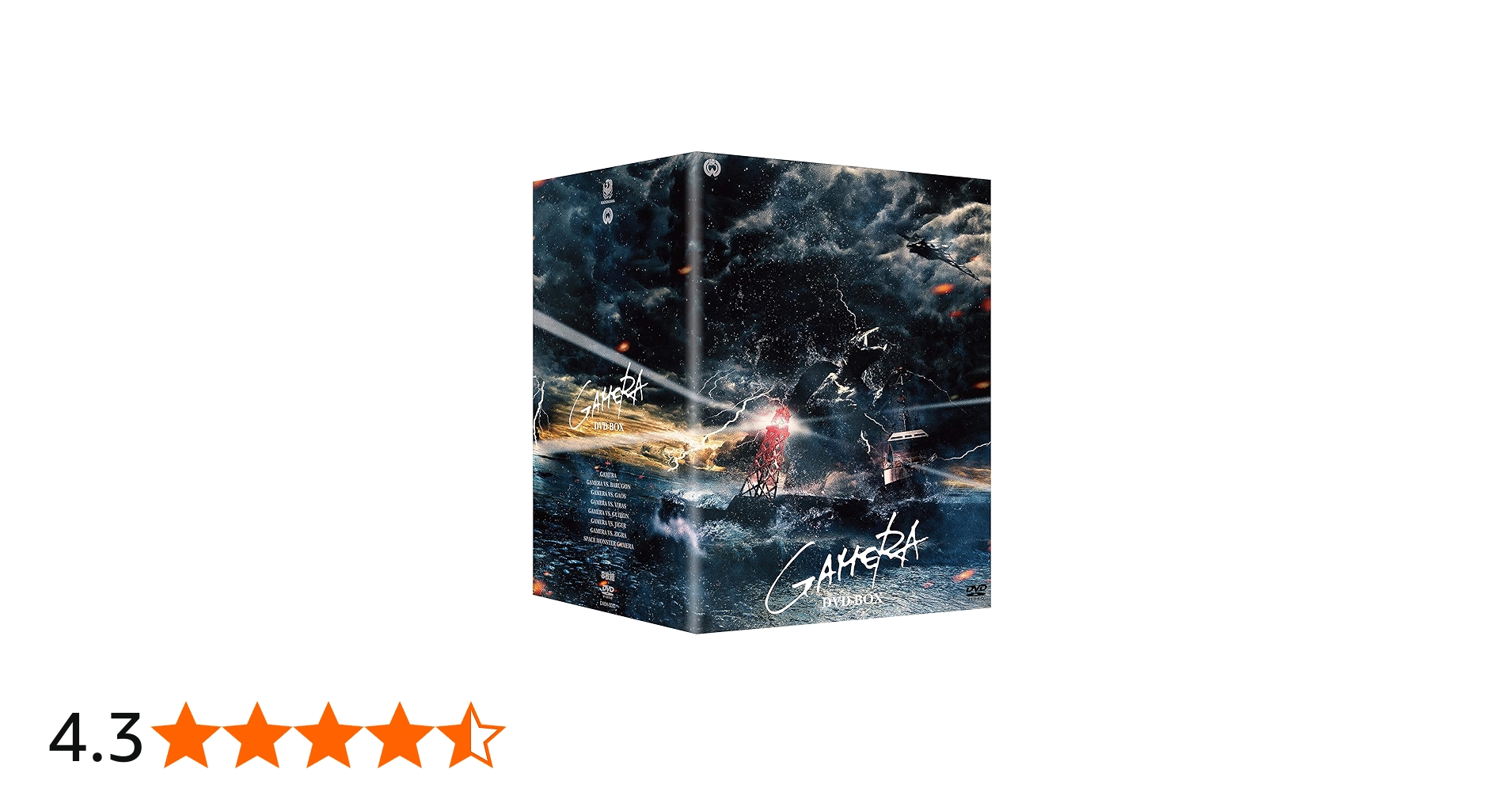 Amazon.co.jp: 昭和ガメラシリーズ DVD-BOX : 船越英二, 湯浅憲明