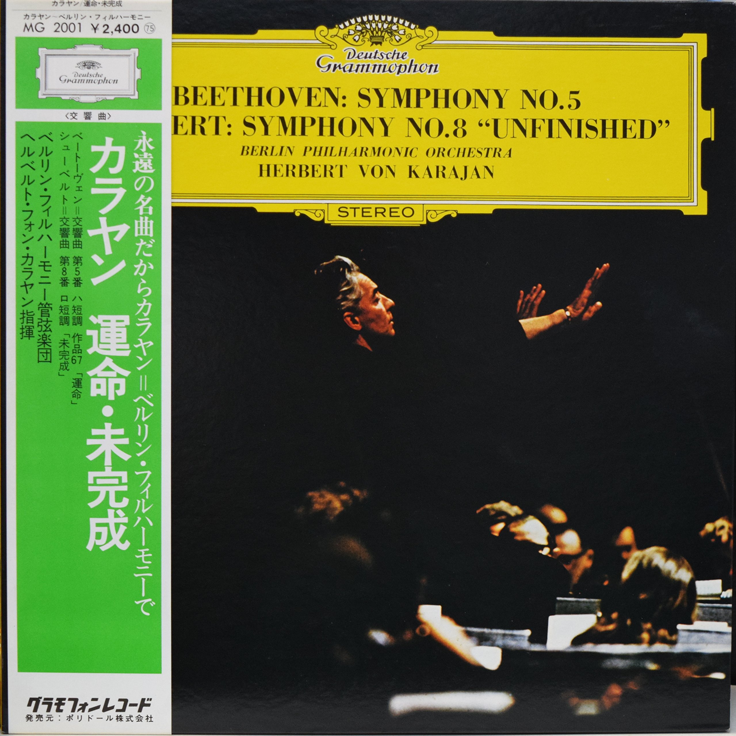 Amazon.co.jp: ベートーヴェン／交響曲第5番＜運命＞ シューベルト