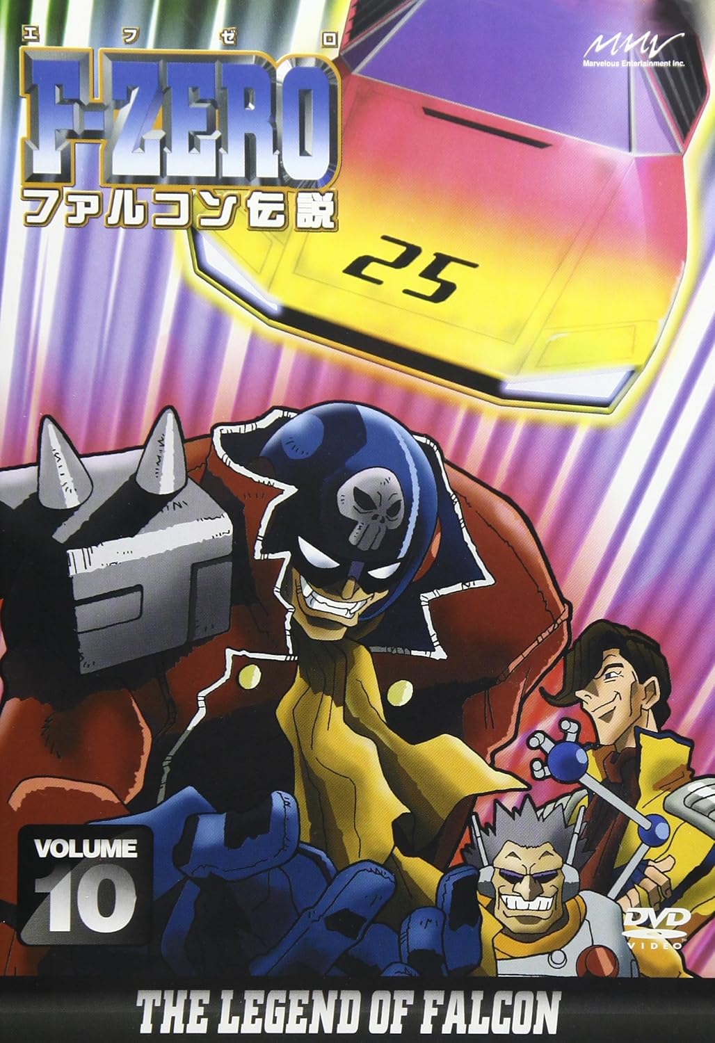 セル品F-ZERO ファルコン伝説 VOLUME 13