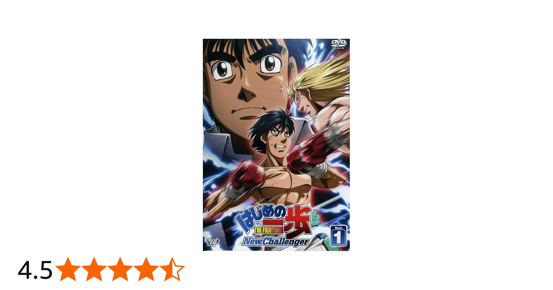 Amazon.co.jp: はじめの一歩 NEW Challenger [レンタル落ち] (全9巻