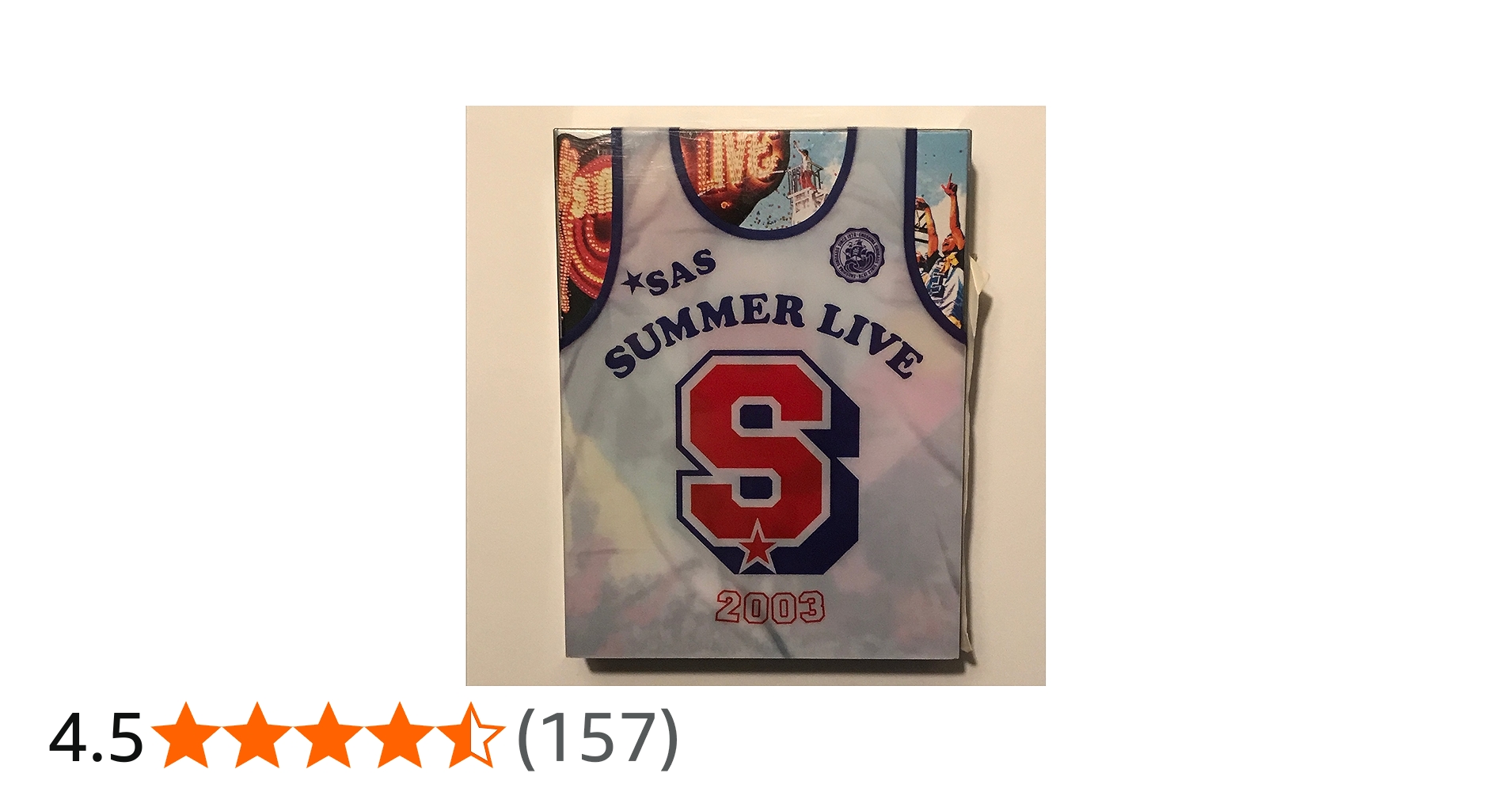 Amazon.co.jp: 「SUMMER LIVE 2003」 流石だスペシャルボックス (通常