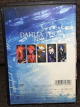 Amazon.co.jp: DAHLIA TOUR FINAL 1996 [DVD] : X JAPAN, X JAPAN: DVD