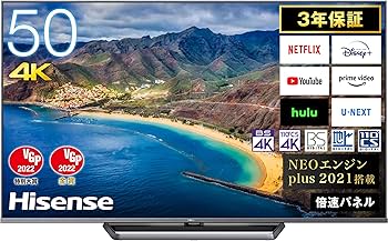 Amazon | ハイセンス 50V型 4Kチューナー内蔵 ULED 液晶 テレビ 50U8FG