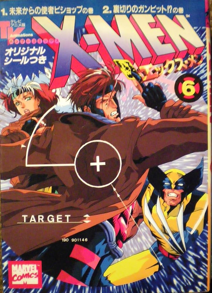 X-MEN 6 (バンブー・コミックス) |本 | 通販 | Amazon