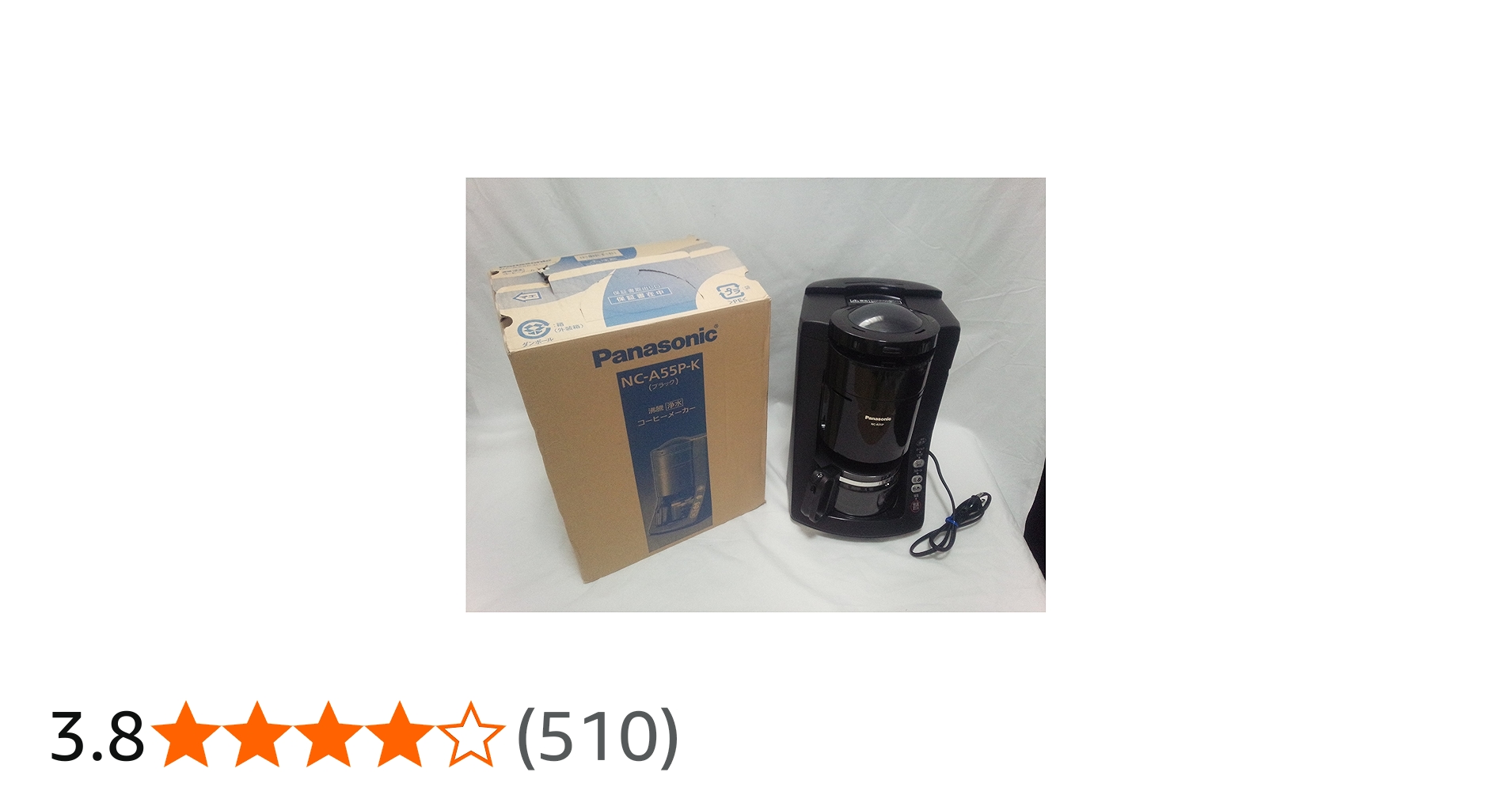 Amazon | パナソニック 沸騰浄水コーヒーメーカー 容量5カップ