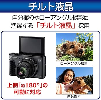 Amazon | Canon コンパクトデジタルカメラ PowerShot SX730 HS