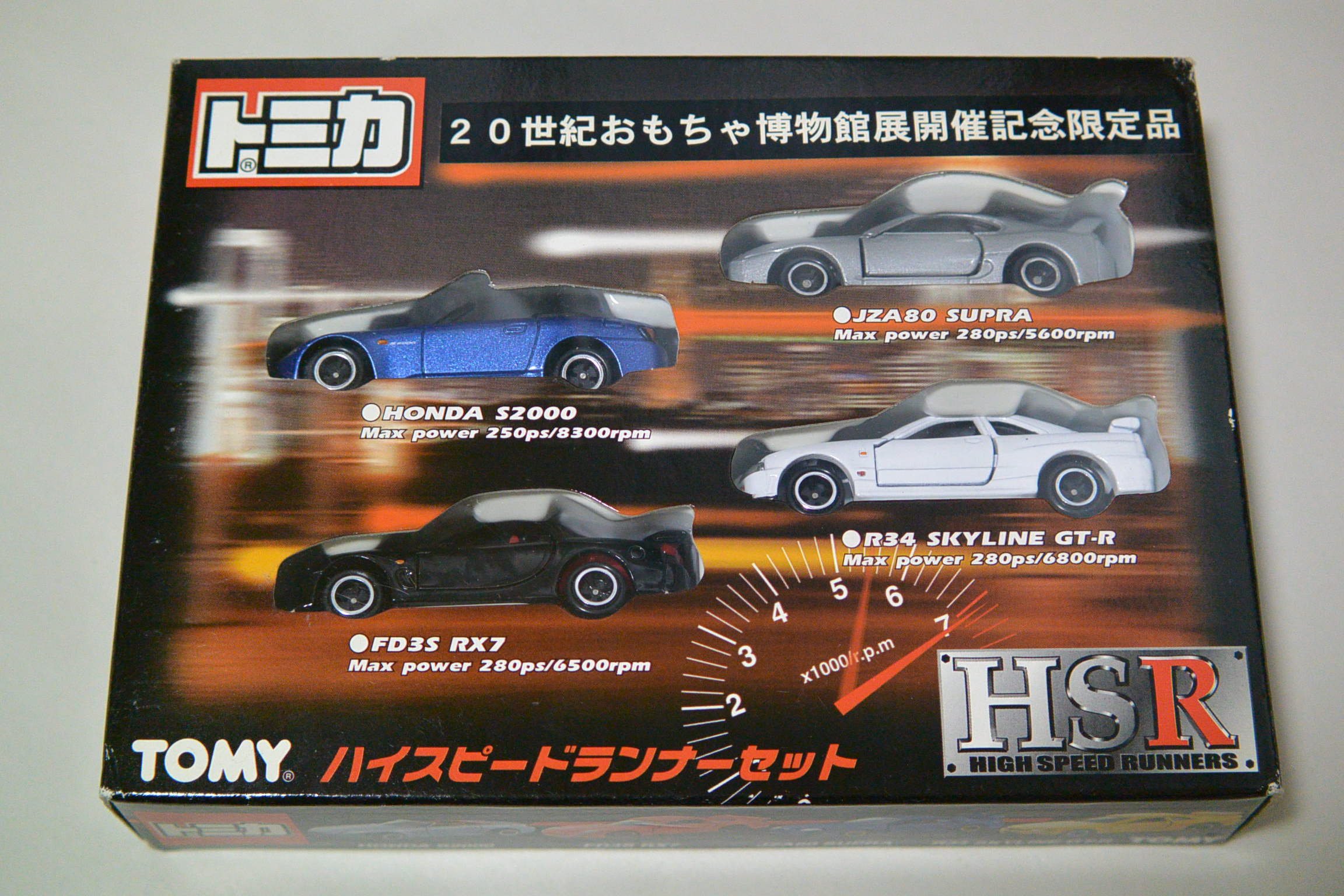 Amazon | トミカ ハイスピードランナーセット 20世紀おもちゃ博物館
