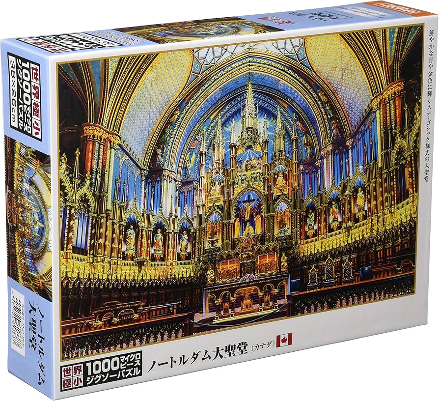 Amazon.co.jp: 【日本製】 1000ピース ジグソーパズル ノートルダム大