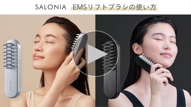 Amazon.co.jp: SALONIA サロニア EMS リフトブラシ 3Dケア 電気ブラシ