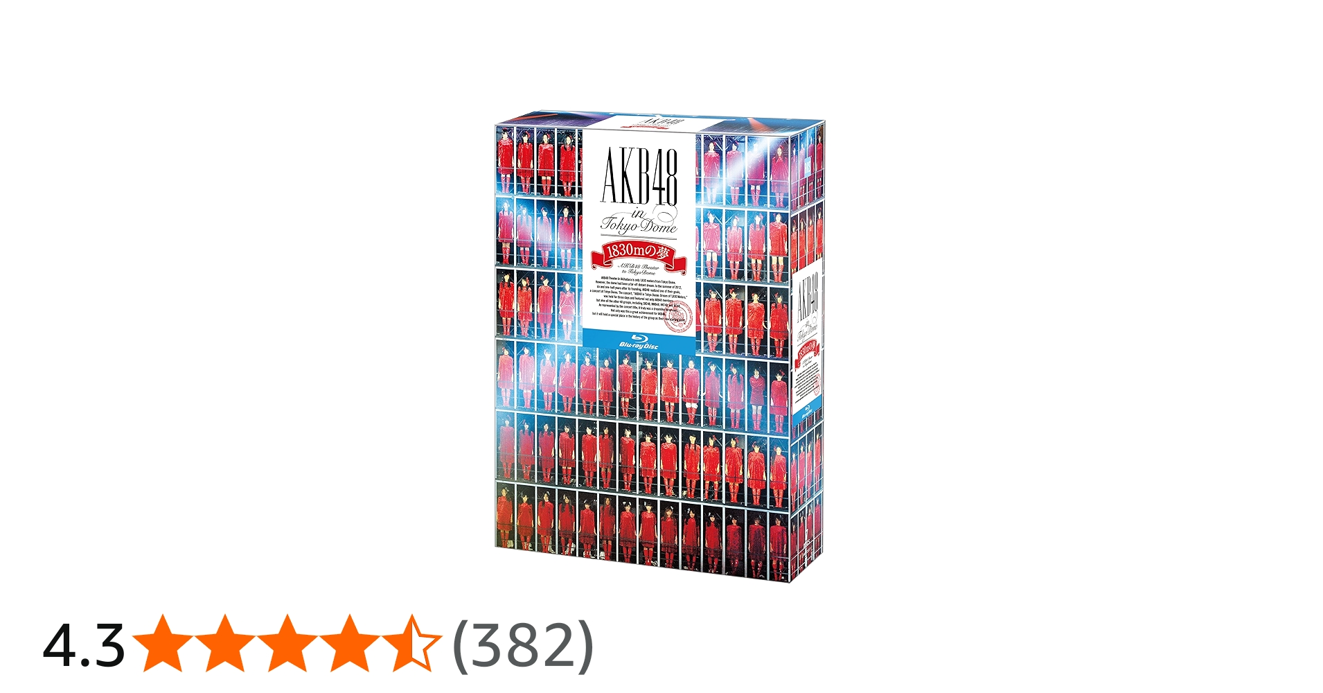 Amazon.co.jp: AKB48 in TOKYO DOME~1830mの夢~スペシャルBOX [Blu-ray