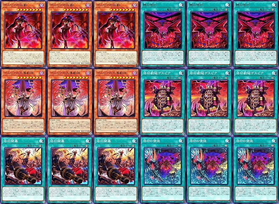 遊戯王 烙印デッキ 遊戯王 烙印 デッキ 本格構築 アルバスの落胤 1枚の