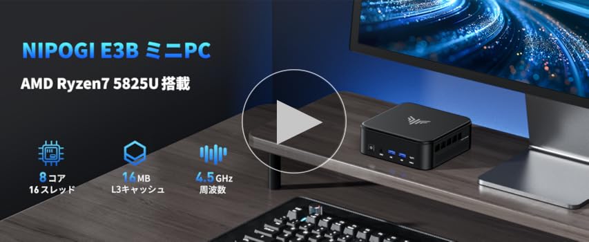 Amazon.co.jp: NIPOGI ミニpc Ryzen 7 7730U(最大4.50GHz) 8C/16T 16GB