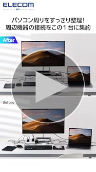 Amazon.co.jp: エレコム ドッキングステーション 12in1 モニター